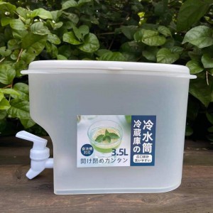 BÌNH NƯỚC CÓ VÒI ĐỂ TỦ LẠNH