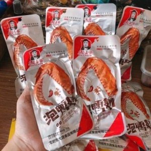 CÁNH VỊT CAY TRUNG HOA DACHENG