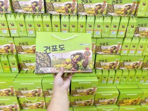 NHO XANH KHÔ HẢO HẠNG HÀN QUỐC