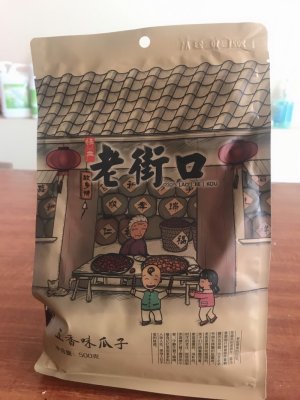 HẠT HƯỚNG DƯƠNG VI ÓC CHÓ