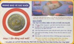 MÀNG BẢO VỆ SỨC KHỎE ROVA WAVE
