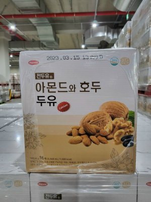 SỮA ÓC CHÓ HẠNH NHÂN HÀN QUỐC HANMI