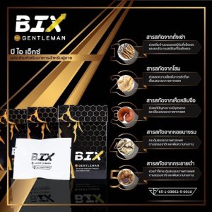 Thực Phẩm Chức Năng Viêm Nang BIX