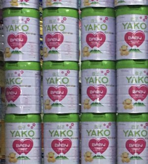 Sữa yako 0-12 tháng tuổi