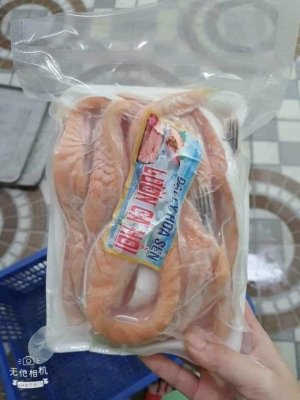 LƯỜN CÁ HỒI