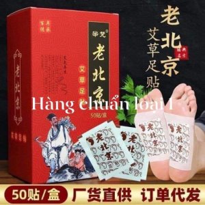 MIẾNG DÁN CHÂN THẢI ĐỘC NGẢI CỨU CỦA BẮC KINH