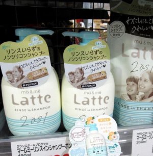 DẦU GỘI VÀ SỮA TẮM LATTE ( NHẬT )