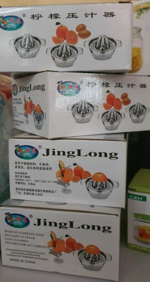 Máy vắt cam Jing Long